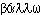 ballô