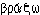 bradzô