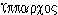 hipparkhos