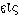 éis