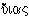 huias